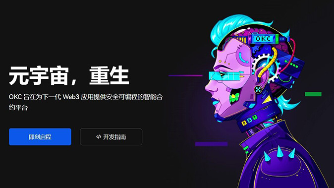 跨链资产管理
